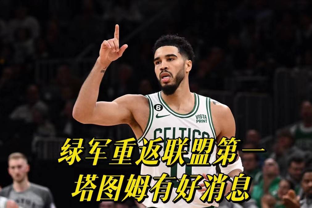 米乐m6官网入口-关于哈兰德在曼联比赛中出色防守转折点明尼苏达森林狼远射贴柱，塔图姆在C9比赛中出色防守直接炸裂的信息