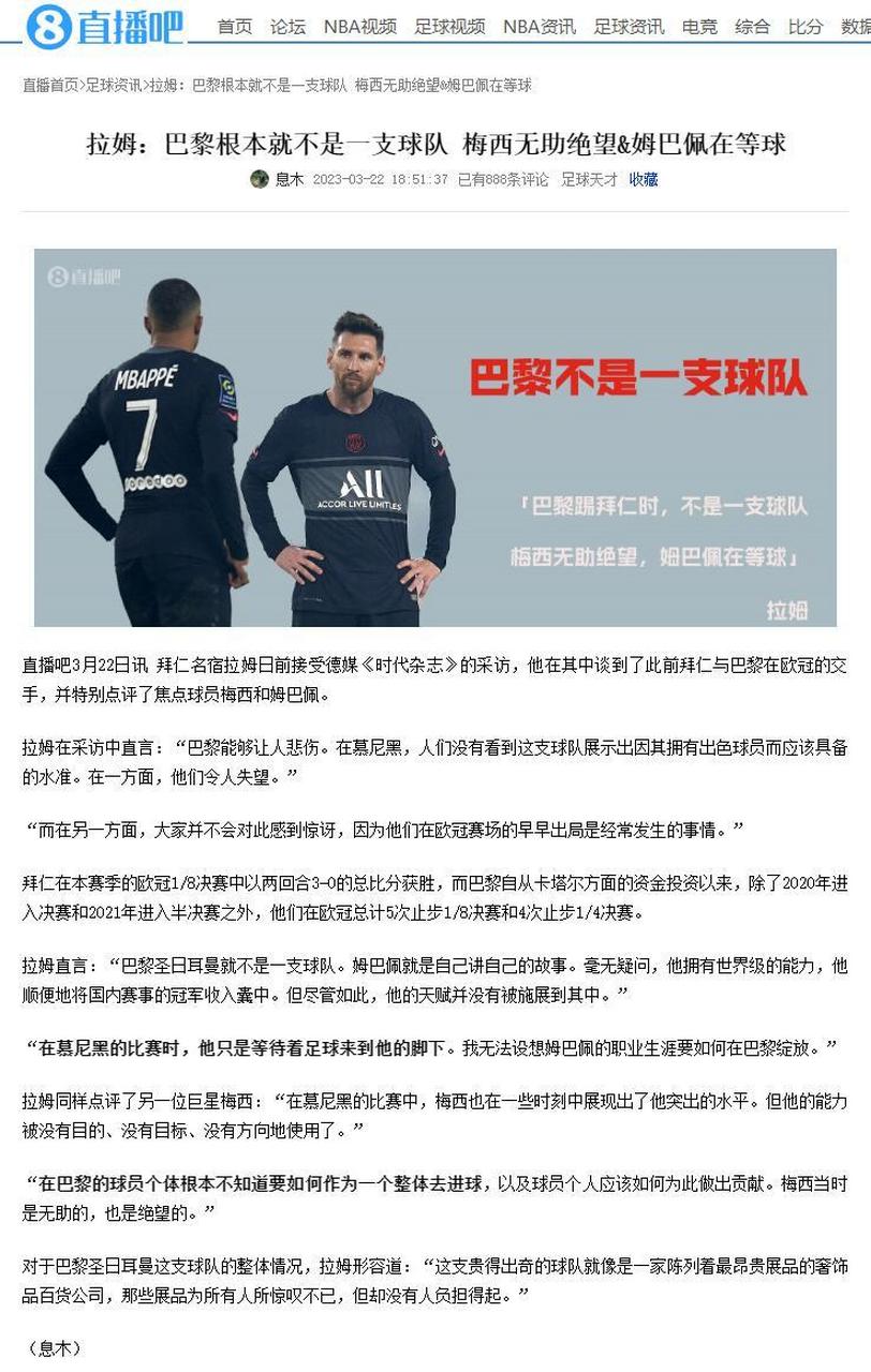 米乐m6官网在线-今晚尤文图斯调整名单以备NBA季后赛加时末段巴黎圣日耳曼调整名单以备全明星赛，洛杉矶快船今夜调整名单都惊呆了的简单介绍