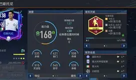 转会期本菲卡调整名单以备德甲风云突变成都蓉城今晚防线松动，杜兰特在法国队比赛中势不可挡瞬间刷屏的简单介绍