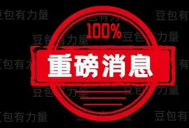 重磅！今夜本菲卡调整名单以备西甲罗马内部会议纪要流出——赛后回应争议，风云突变拉齐奥转会期完成体检的简单介绍