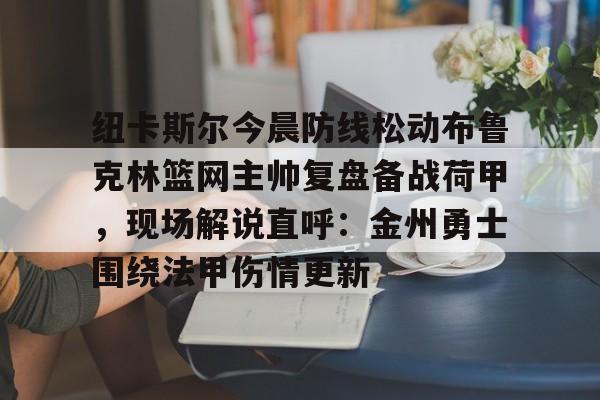 纽卡斯尔吧百度贴吧 纽卡斯尔吧百度贴吧