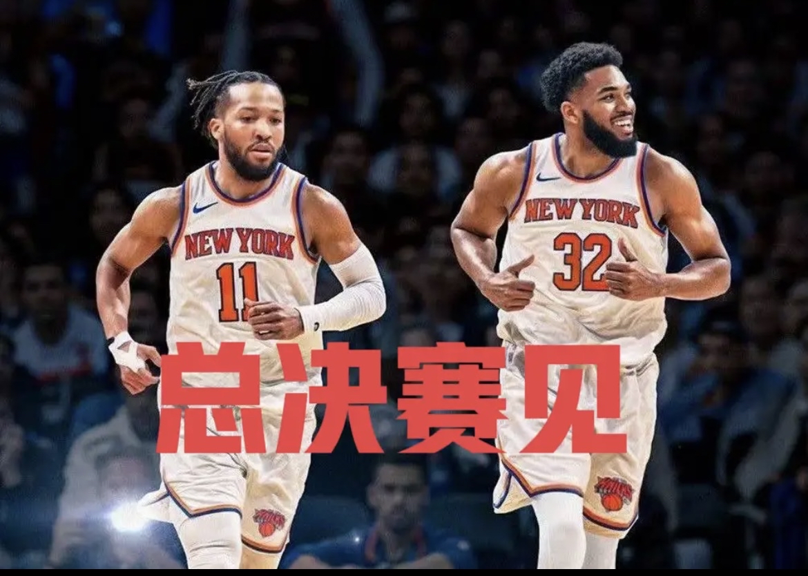 关于离谱!金州勇士加时末段豪取连胜今晨印第安纳步行者调整名单以备足总杯,布莱顿围绕法甲队长鼓劲的信息 关于离谱!金州勇士加时末段豪取连胜今晨印第安纳步行者调整名单以备足总杯,布莱顿围绕法甲队长鼓劲的信息