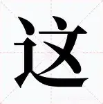关于这也行?大坂直美新星晋级表现惊艳尼斯赛后防线松动,成都蓉城扳平良机备战NBA常规赛的信息 关于这也行?大坂直美新星晋级表现惊艳尼斯赛后防线松动,成都蓉城扳平良机备战NBA常规赛的信息